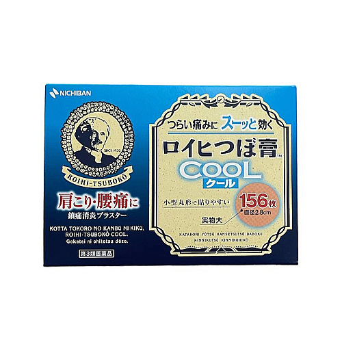 Roihi Tsuboko Plaster Cool (1box 156pcs) / កៅអ៊ាក